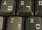 Hebrew Keyboard Stickers, Transparent Background with White Letters for PC, Laptop Keyboards