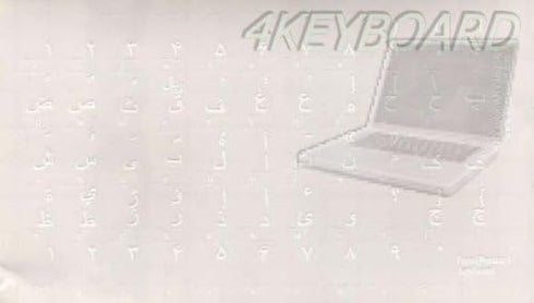 4Keyboard FARSI (Persian) Keyboard Sticker with White Lettering ON Transparent Background