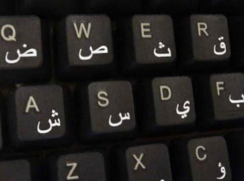 Arabic Keyboard Stickers with Transparent Background for PC Keyboards