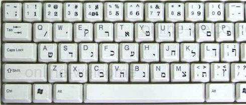 Hebrew Keyboard Stickers - Transparent Background Black Letters for PC Laptop Keyboards