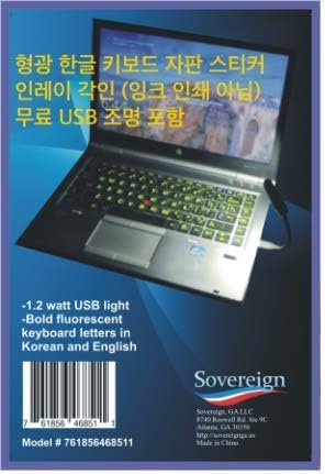 Korean Keyboard Stickers with Bold Bright Inlays - Large Symbols for All Laptop and Desktop Keyboards