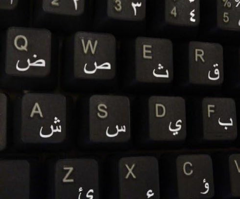 4Keyboard Arabic Keyboard Stickers with White Lettering ON Transparent Background