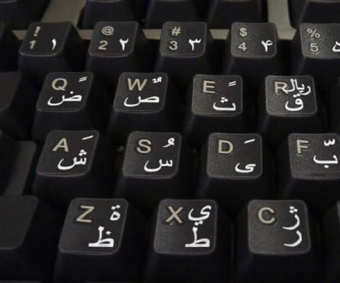 4Keyboard FARSI (Persian) Keyboard Sticker with White Lettering ON Transparent Background