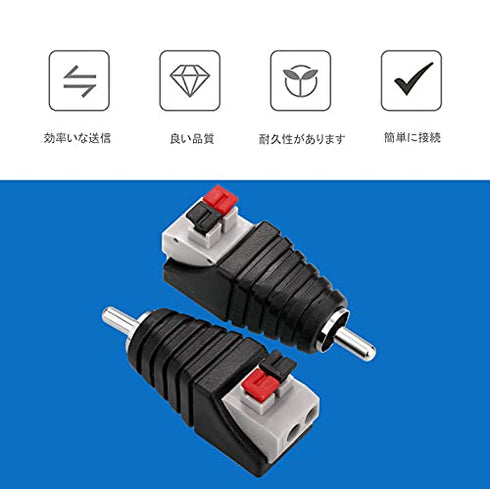 RCA to Speaker Wires Adapter, 4Pcs RCA Male to Spring Press Type Terminal Speaker Wire Cable Converter