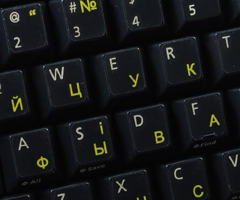 4Keyboard Ukrainian Russian Cyrillic Keyboard Labels Layout with Yellow Lettering ON Transparent Background