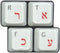 HQRP Hebrew Keyboard Stickers Red Letters on Transparent Background for All Mac,