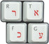 HQRP Hebrew Keyboard Stickers Red Letters on Transparent Background for All Mac,
