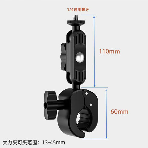 Ranyi 1/4" 6 5 4/ 13 12 11 10 9 8/ EK7000 4/ Adjustable Motorcycle Bike Handlebar Mount with Double Socket Arm Threads