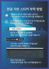 Korean Keyboard Stickers with Bold Bright Inlays - Large Symbols for All Laptop and Desktop Keyboards