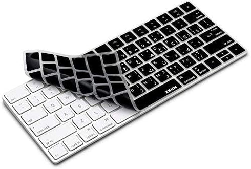 XSKN Arabic Language Keyboard Silicone Cover Skin for Apple Magic Keyboard (MLA22LL/A), US Layout - Black