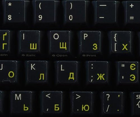 4Keyboard Ukrainian Russian Cyrillic Keyboard Labels Layout with Yellow Lettering ON Transparent Background
