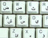 Online-Welcome Arabic Black Letters Keyboard Stickers, Transparent Background