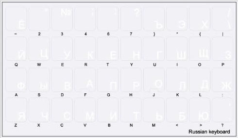 4Keyboard Russian Cyrillic Keyboard Decals with White Lettering ON Transparent Background for Desktop, Laptop