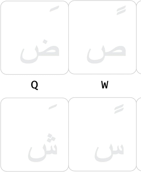 Arabic Keyboard Stickers with Transparent Background for PC Keyboards