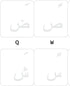 Arabic Keyboard Stickers with Transparent Background for PC Keyboards