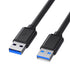 USB 3.0 Male to Male Cable Heavy Duty 5 Feet Double Sided USB Cord for Hard Drive Enclosures, Laptop Cooler and More