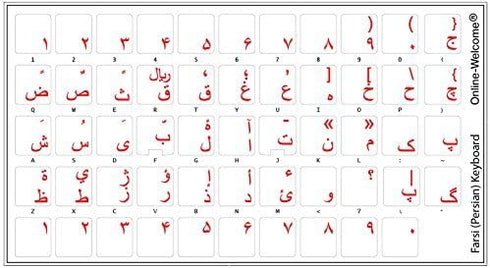 FARSI (Persian) Keyboard Stickers Transparent RED Letters for Any Laptop Desktop Computer Keyboards