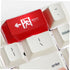 Keycap Computer Keyboards Glow Accessories Computer Accessories Replacement Key Cap Computer Key Cap Key Cap for Gaming Keyboard Key for Mechanical Keyboard Key for Gaming Keyboard