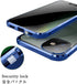 Anti-spy Screen iPhone 12 Pro Max Case, Lock + Magnetic Adsorption Anti-Peeping Metal Frame Protective Cover