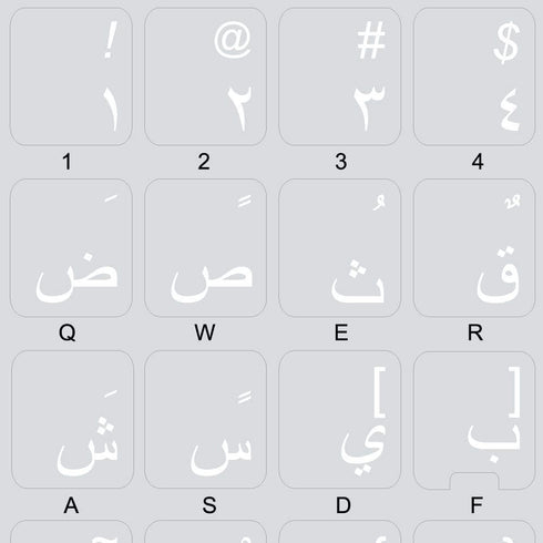 4Keyboard Arabic Keyboard Stickers with White Lettering ON Transparent Background