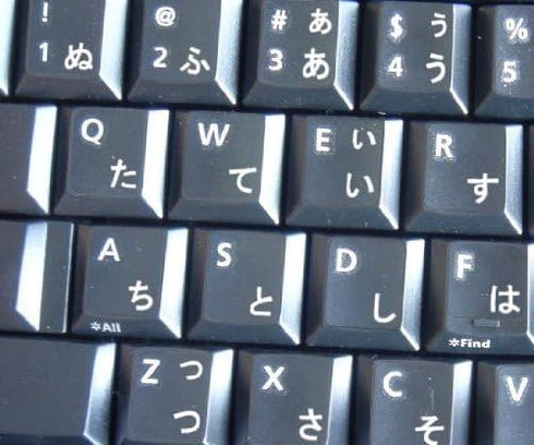 4Keyboard Japanese Hiragana Keyboard Stickers with White Lettering ON Transparent Background