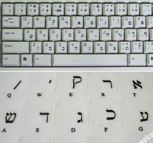 Hebrew Keyboard Stickers - Transparent Background Black Letters for PC Laptop Keyboards