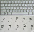 Hebrew Keyboard Stickers - Transparent Background Black Letters for PC Laptop Keyboards