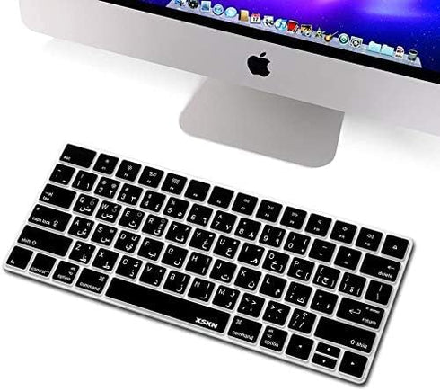 XSKN Arabic Language Keyboard Silicone Cover Skin for Apple Magic Keyboard (MLA22LL/A), US Layout - Black