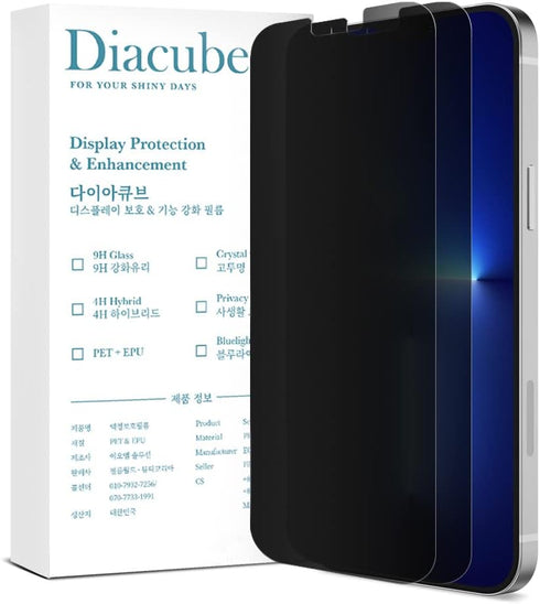 2 PACK Privacy Screen Protector for iPhone 11/Xr, Anti-Spy Full Glue PET EPU Hybrid Screen Protector, Self-Healing,
