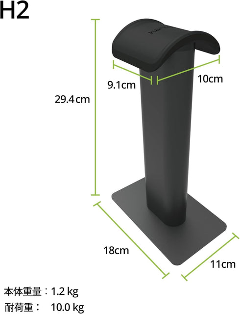 Kanto H2 Premium Universal Headphone Stand | Curved Silicone Padding for On and Over Ear Headphones | Black