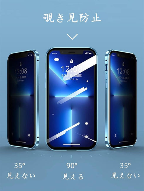 Anti-spy Screen iPhone 12 Pro Max Case, Lock + Magnetic Adsorption Anti-Peeping Metal Frame Protective Cover