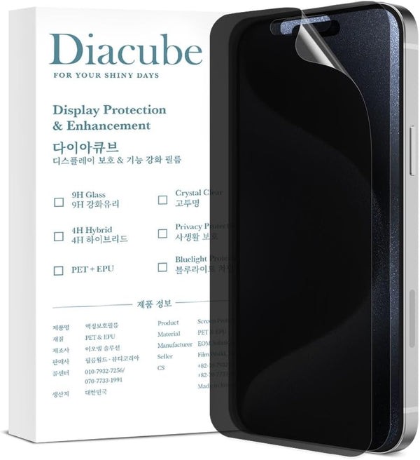 iPhone 15 Pro 2 Pack: 6H Privacy Screen Protector, Anti-Spy, Scratch-Resistant, Case Friendly, Bubble-Free, Easy