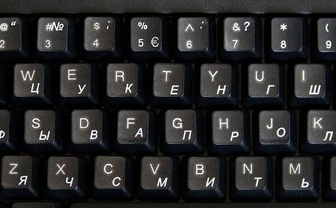 Russian White Lettering Keyboard Stickers, Transparent Background for Laptops