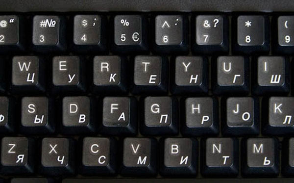 Russian White Lettering Keyboard Stickers, Transparent Background for Laptops