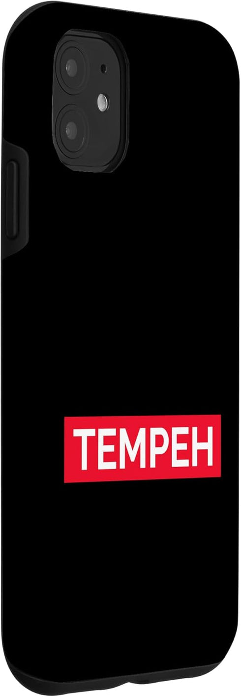 Statement Quote Culture 11 Tempeh (Funny Asien Food Statement) Case for iPhone