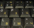 4Keyboard Bulgarian Keyboard Stickers with Yellow Lettering Transparent Background for Desktop, Laptop and Notebook