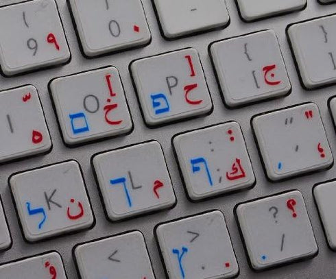 HEBREW ARABIC KEYBOARD STICKER, BLUE and RED LETTERING, Transparent Background for APPLE