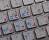 HEBREW ARABIC KEYBOARD STICKER, BLUE and RED LETTERING, Transparent Background for APPLE