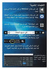 Arabic Keyboard Stickers with Fluorescent Inlays for All Laptop and Desktop Keyboards, Free Magnifier