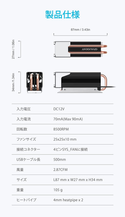 GRAUGEAR M.2 2280 SSD Heatsink, Dual Copper Heat Pipes, 25mm Cooling Fan with PWM Control, Aluminum Plate-Fin Design,