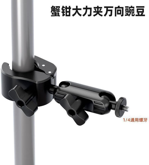 Ranyi 1/4" 6 5 4/ 13 12 11 10 9 8/ EK7000 4/ Adjustable Motorcycle Bike Handlebar Mount with Double Socket Arm Threads