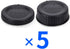 Rear Lens Cap & Body Cap Cover for Nikon F Mount Camera D3500 D3400 D3300 D3200 D3100 D3000 (5 Packs)