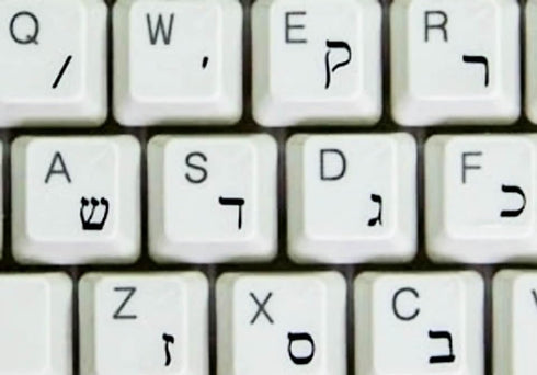 Hebrew Keyboard Stickers - Transparent Background Black Letters for PC Laptop Keyboards