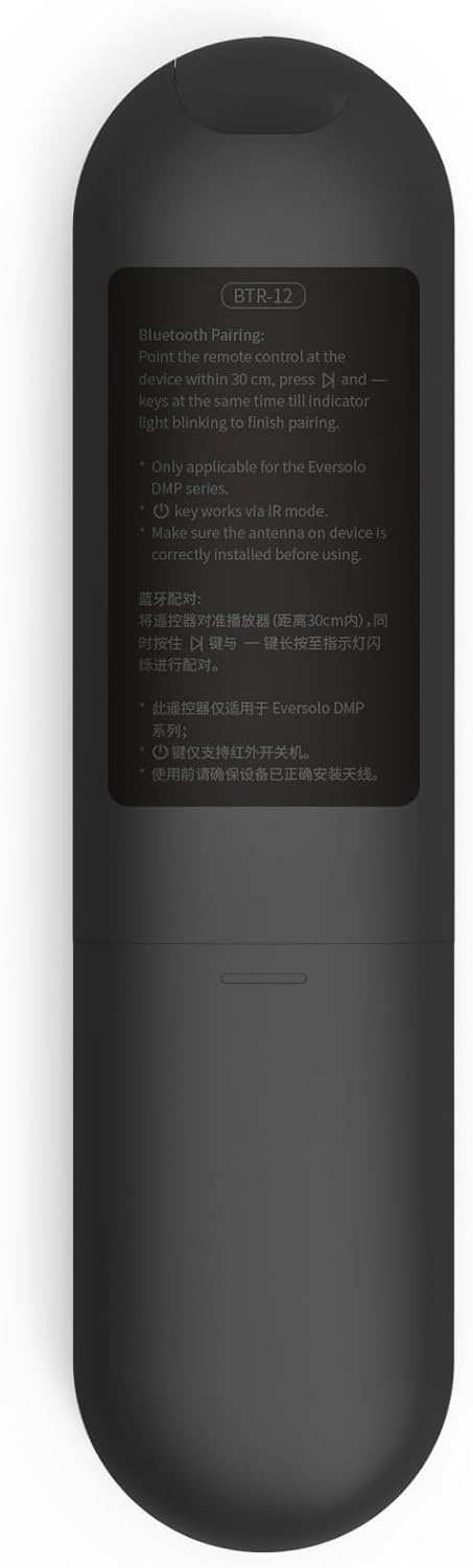 Eversolo BTR-12 Bluetooth Remote for DMP-A6, DMP-A6 Master, Eversolo DMP Series
