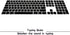 HRH Black Silicone Keyboard Cover Keypad Skin for Magic Keyboard with Numeric Keypad A1843 (US Layout)