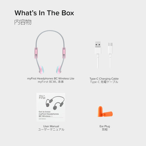 myFirst Bone Conduction Headphones (Lite Version) Wireless Headphone for Kids with Built-in Microphone for Online