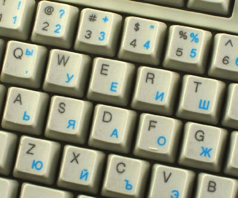 4Keyboard BULGARIAN KEYBOARD STICKERS ON TRANSPARENT BACKGROUND with BLUE LETTERING