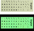 English Luminous Keyboard Stickers, Glow in The Dark Protective Film for Laptop PC Alphabet Button Layout