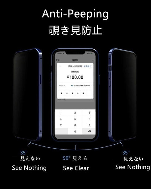 HENGHUI Lockable Anti Peeping Case for iPhone 13 Pro Max, Magnetic Glass Case with Privacy Screen Protector (Black)
