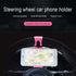 HAOBO Pink Steering Wheel Phone Mount by
